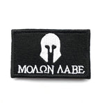 Patch sac a dos militaire